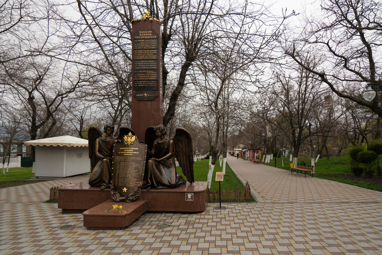 Novorossiysk